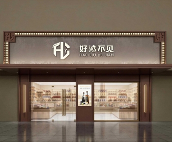 New Chinese Style Facade Element-ID:954526901