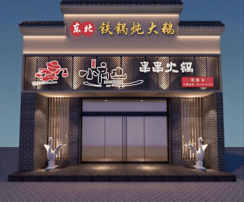 New Chinese Style Facade Element-ID:255662925