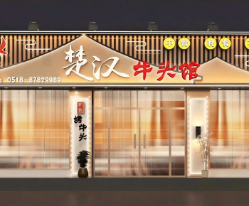 New Chinese Style Facade Element-ID:449626922