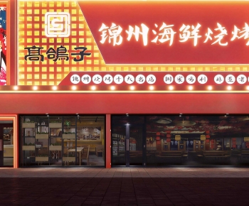 New Chinese Style Facade Element-ID:685551271