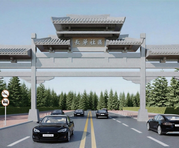 Chinese Style Decorated Archway-ID:557405952