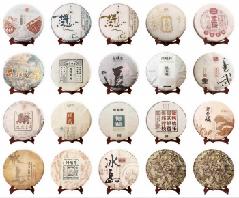New Chinese Style Cigarette Tea-ID:695410971