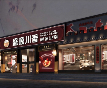 New Chinese Style Facade Element-ID:433070798