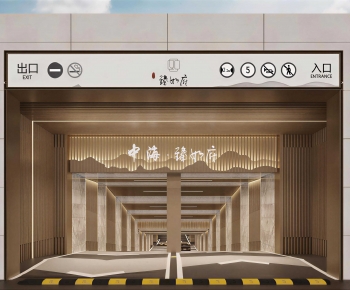 New Chinese Style Facade Element-ID:612226013