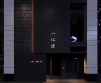 Modern Facade Element-ID:426676995