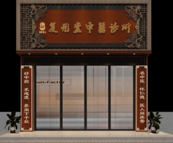 New Chinese Style Facade Element-ID:428898104