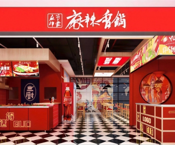 New Chinese Style Restaurant-ID:284025912