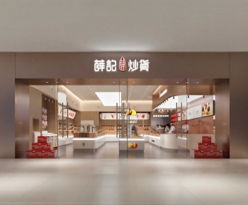 Modern Facade Element-ID:976284036