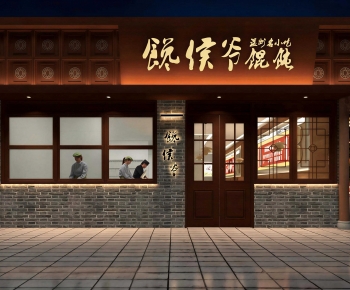 New Chinese Style Facade Element-ID:753978013