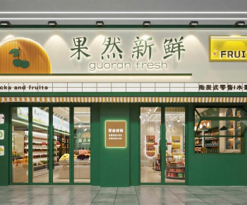 Modern Facade Element-ID:676837924