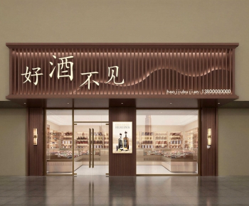 New Chinese Style Facade Element-ID:825114971