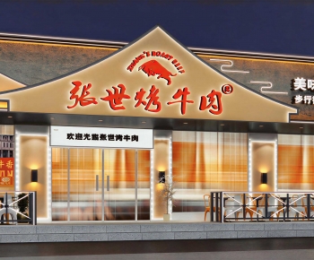 New Chinese Style Facade Element-ID:651093011