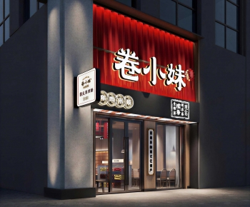 Modern Facade Element-ID:540513994