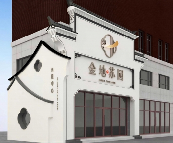 New Chinese Style Appearance Of Commercial Building-ID:643683911