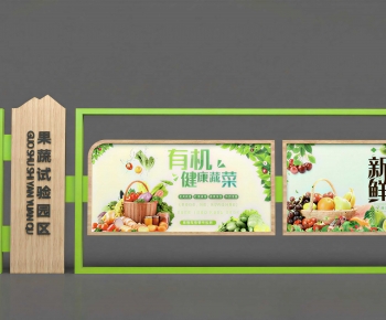 Modern Guide Board/bulletin Board-ID:883419995