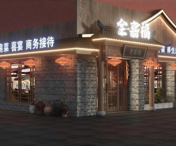 New Chinese Style Facade Element-ID:632297048