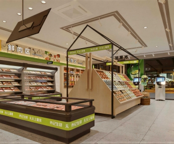 Modern Supermarket-ID:659600975