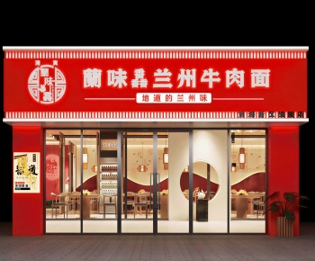New Chinese Style Facade Element-ID:593499909