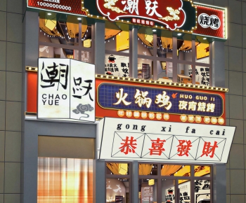 New Chinese Style Facade Element-ID:188414101
