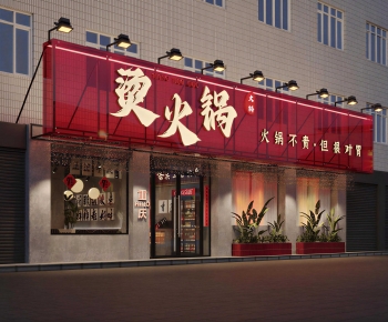Modern Facade Element-ID:570060979
