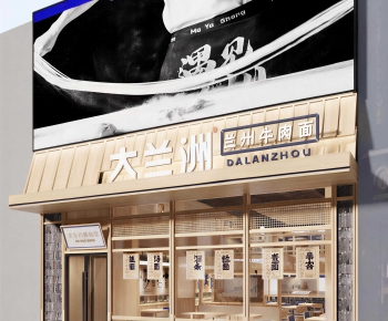 New Chinese Style Facade Element-ID:700566058