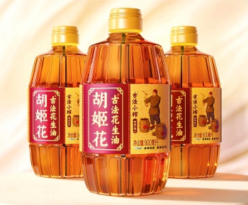 New Chinese Style Seasoning Jar-ID:908134946