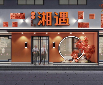 New Chinese Style Facade Element-ID:151989586