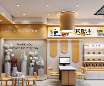 Modern Bakery-ID:660369489