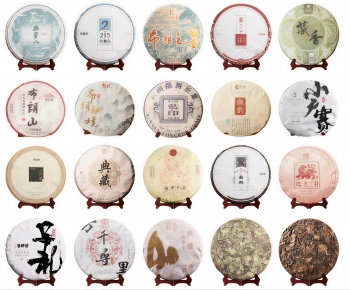 New Chinese Style Cigarette Tea-ID:651280926