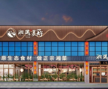New Chinese Style Facade Element-ID:735284098
