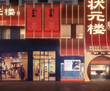 New Chinese Style Facade Element-ID:922360908