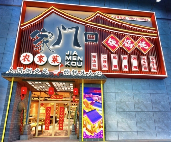 New Chinese Style Facade Element-ID:433607101