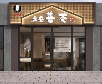 New Chinese Style Facade Element-ID:249975925