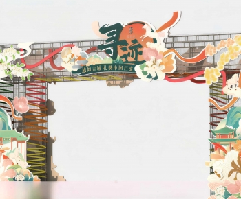 New Chinese Style Meichen-ID:648772001