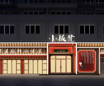 New Chinese Style Facade Element-ID:130276929