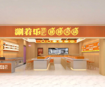 Modern Hot Pot Restaurant-ID:823847067