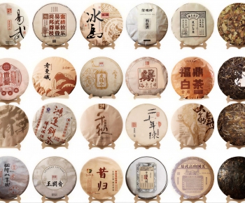 New Chinese Style Cigarette Tea-ID:640108119