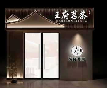 New Chinese Style Facade Element-ID:488154892
