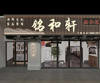 New Chinese Style Facade Element-ID:905127053