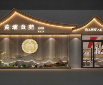 New Chinese Style Facade Element-ID:558219911