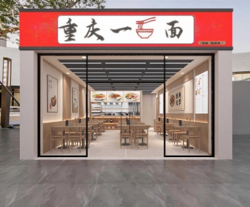 Modern Facade Element-ID:936705114