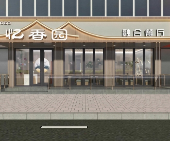 New Chinese Style Facade Element-ID:733743913