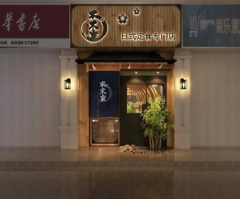 Japanese Style Facade Element-ID:319134952