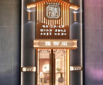 New Chinese Style Facade Element-ID:161896947