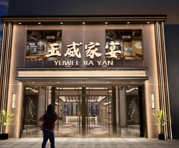 New Chinese Style Facade Element-ID:976950882