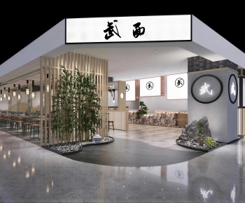 New Chinese Style Facade Element-ID:685885916