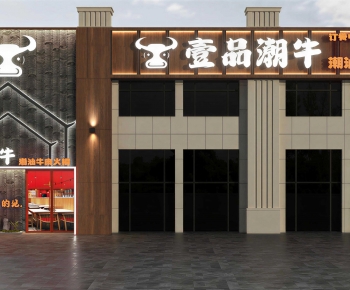 Modern Facade Element-ID:141618019