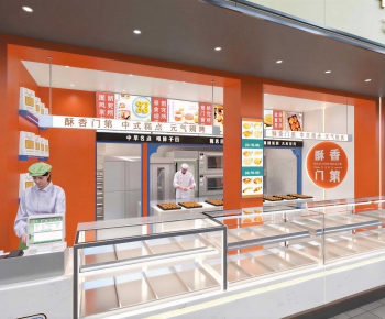 Modern Bakery-ID:168001891