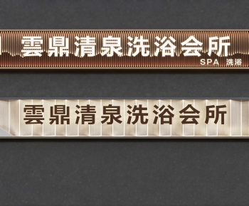 New Chinese Style Facade Element-ID:944368869