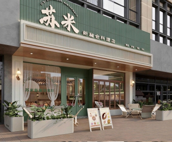 Modern Facade Element-ID:487131129